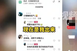 巴斯勒：要是拜仁有其他中卫于帕早下去了 他在拜仁发挥不稳定