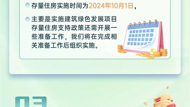 都体：尤文不会与桑德罗等人续约 有沙特球队对科斯蒂奇感兴趣